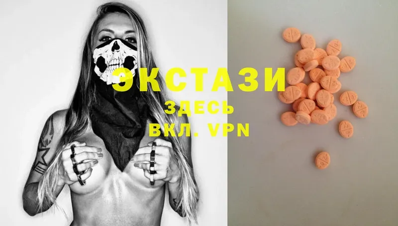 купить  сайты  Гудермес  Ecstasy TESLA 